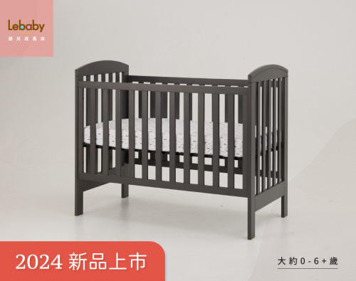 里斯本三合一 嬰兒床(台灣製)